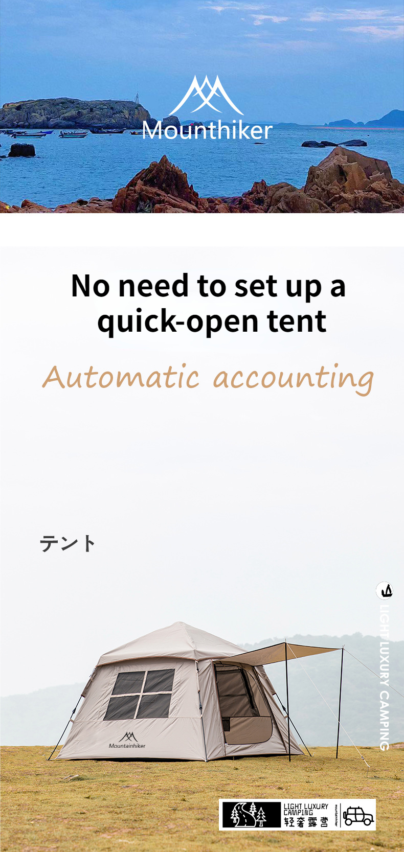 Cheap Goat Tents Outdoor Automatic Tent 150D Oxford Cloth Portable 3 4 Persons Fast Build Camping Tent With Door Awning Tarp   